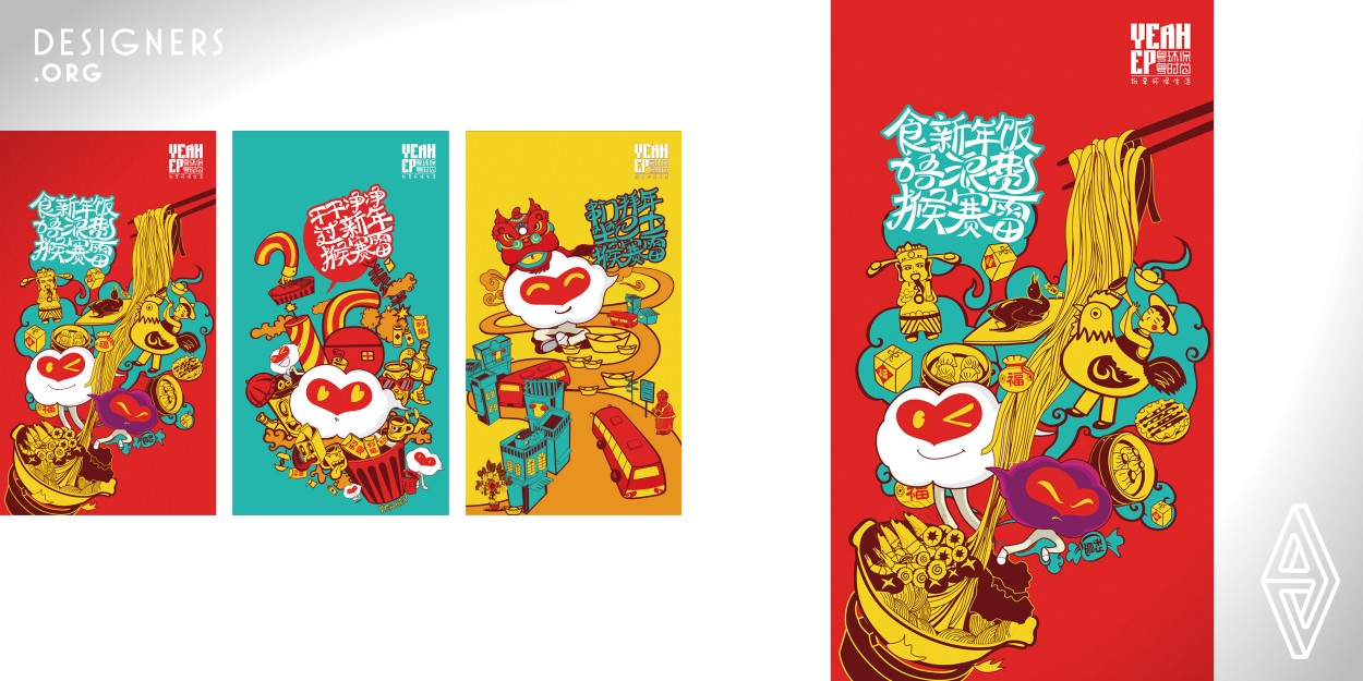 This is a Chinese New Year red envelope cover design. There is an animal with the shape of a monkey and its face like a white cloud. The white cloud is a brand cartoon of an environmental protection public welfare brand. Monkey Sai Lei is a colloquial Cantonese expression for "very strong". The monkey in Monkey Sai Lei is the animal, the Chinese zodiac animal for 2016. The monkey and the white cloud were combined to send New Year's greetings to people and share the eco-friendly life.