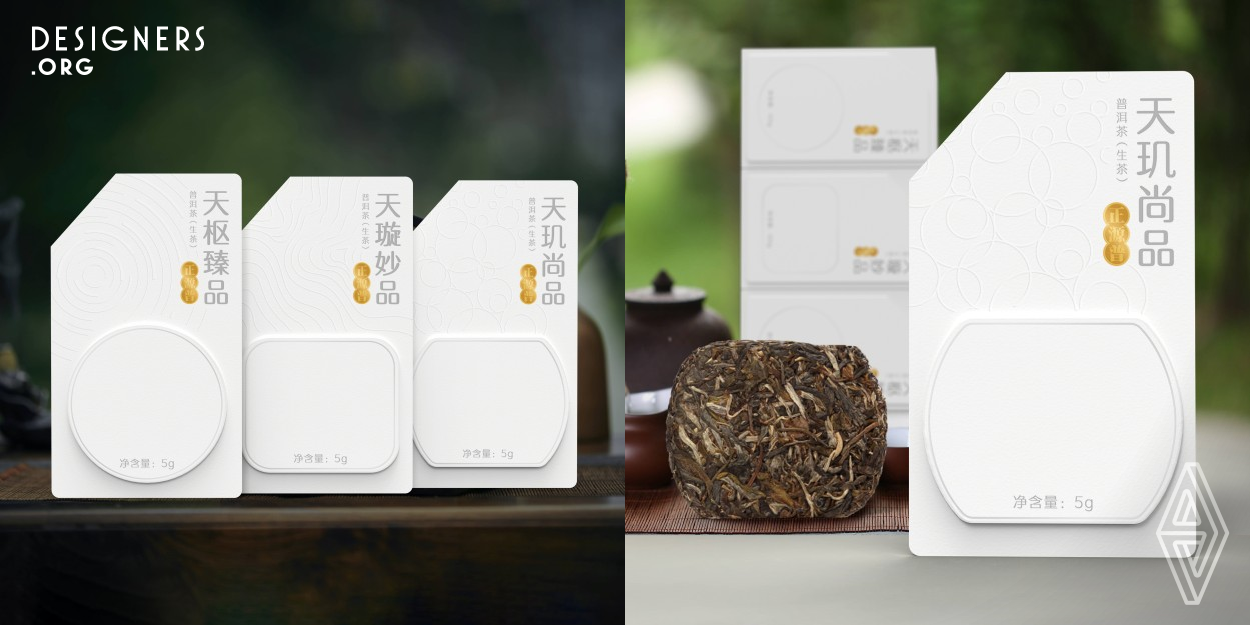 This is a design of portable Pu'er tea packaging for travelers. Pu'er tea is one of the most traditional drinks in China and is currently the most popular among the business elite. Designers are aware of the needs of the target consumers for portability, aesthetics and safer materials. The project adopts small size packaging, choose more secure materials and simpler manufacturing process, which is more in line with the aesthetic design of the target consumer.