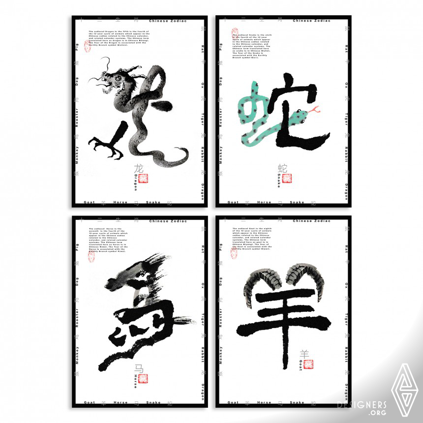 Mengyu Cao Chinese Zodiac