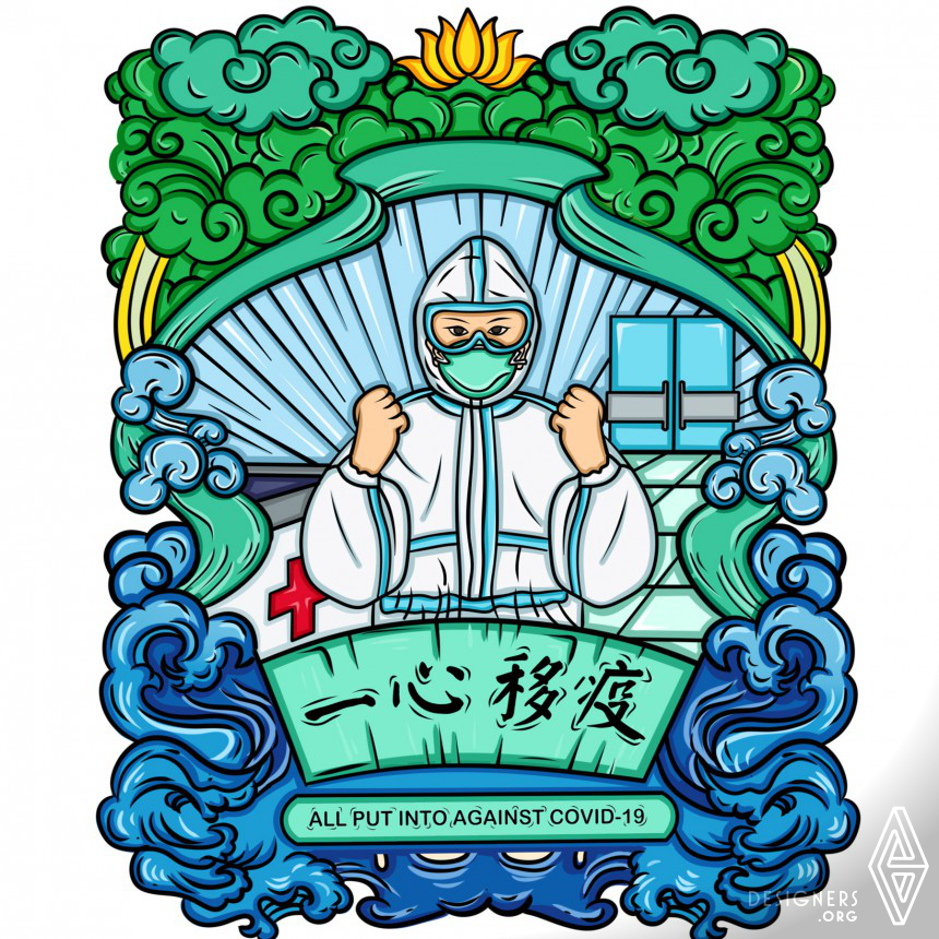 Mengjia Li Illustration