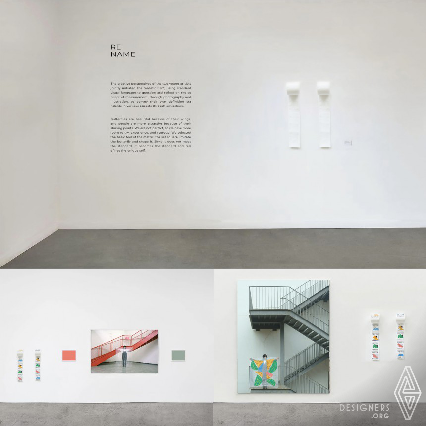 Xue Jiang Design Exhibition