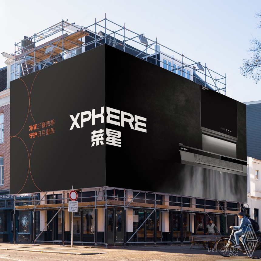 Xphere IMG #4