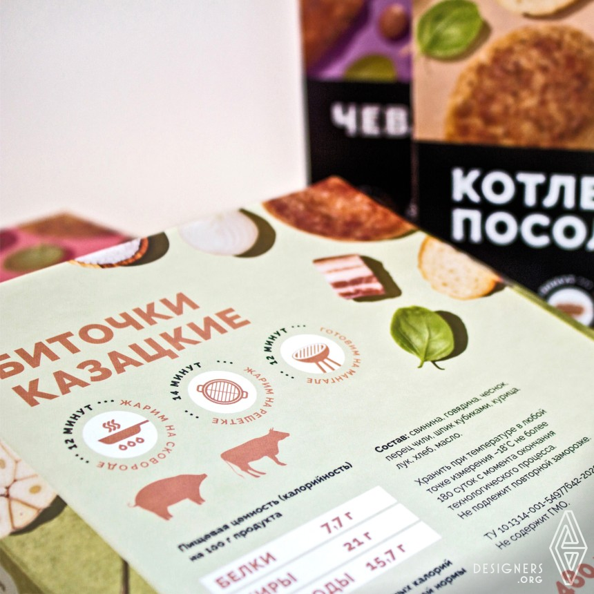 Paper Packaging by Natalya Bilousova