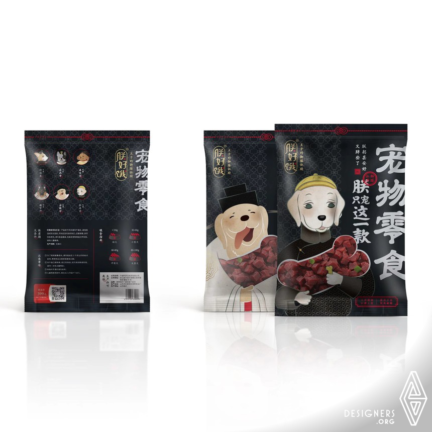 Dog Food Packaging by Yuchen Han