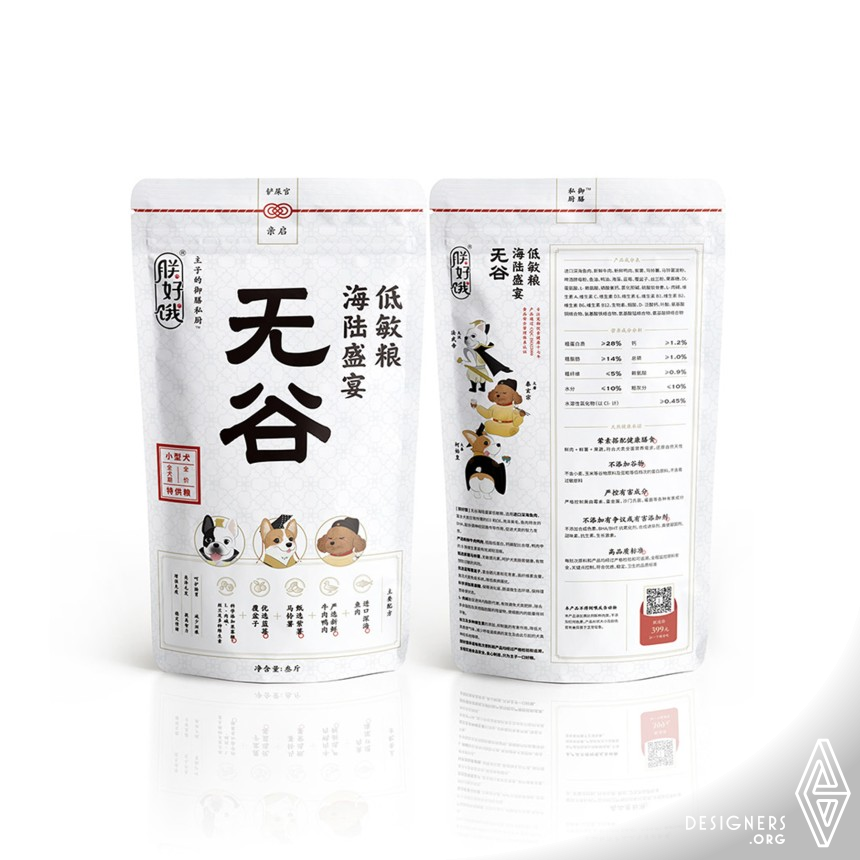 Yuchen Han Dog Food Packaging