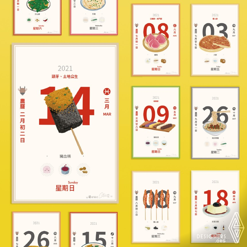 Goyen Chen  Hsiao Ting Tang Calendar