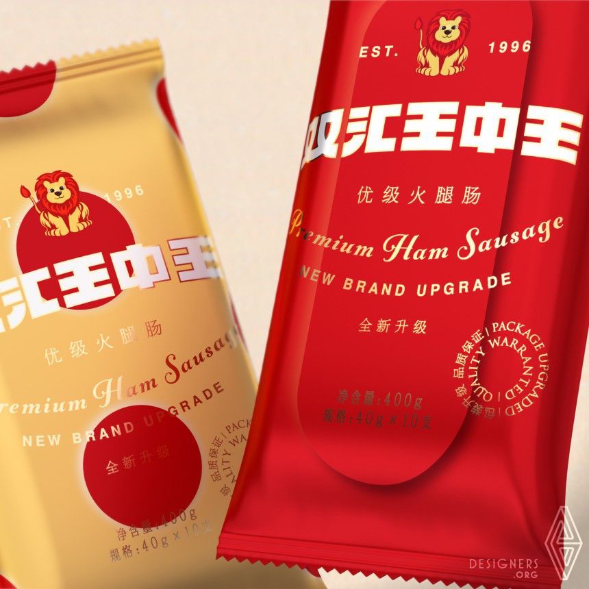 Shuanghui Rebrand by TIGER PAN