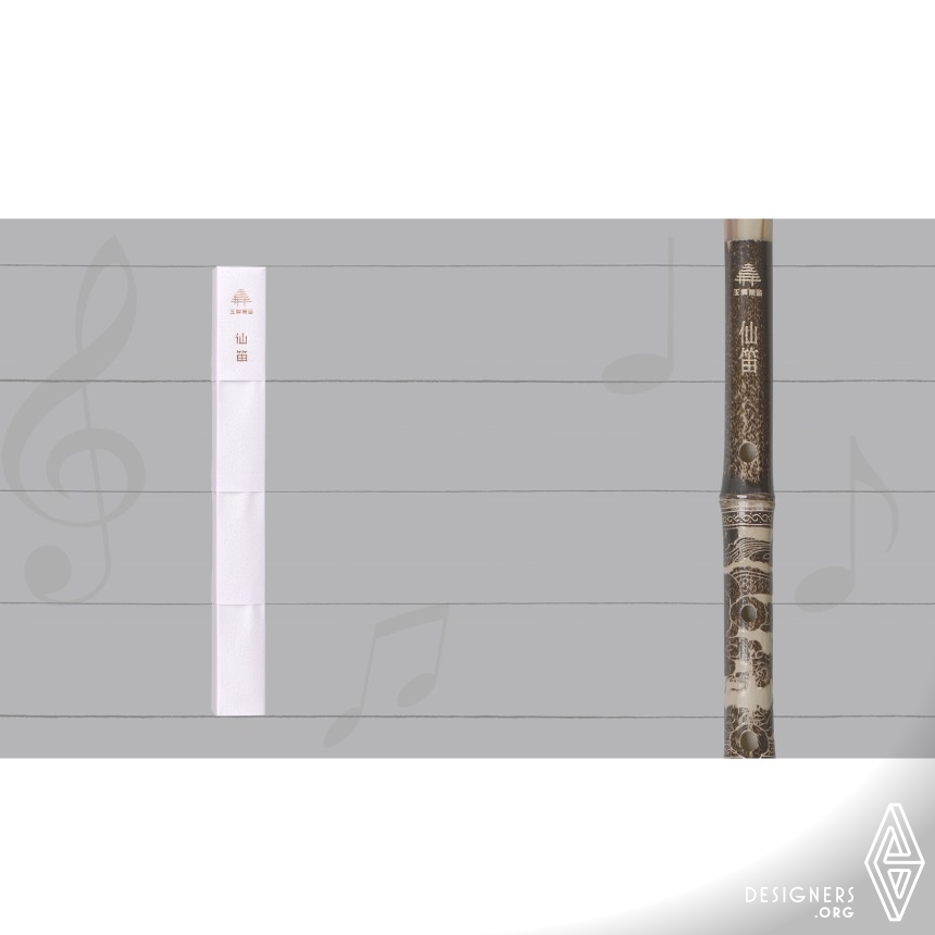 Jade Screen Flute IMG #3