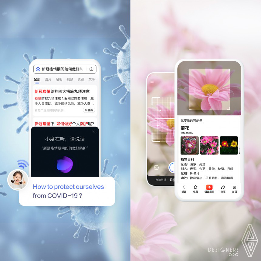 Content and Service Mobile App by BAIDU MEUX