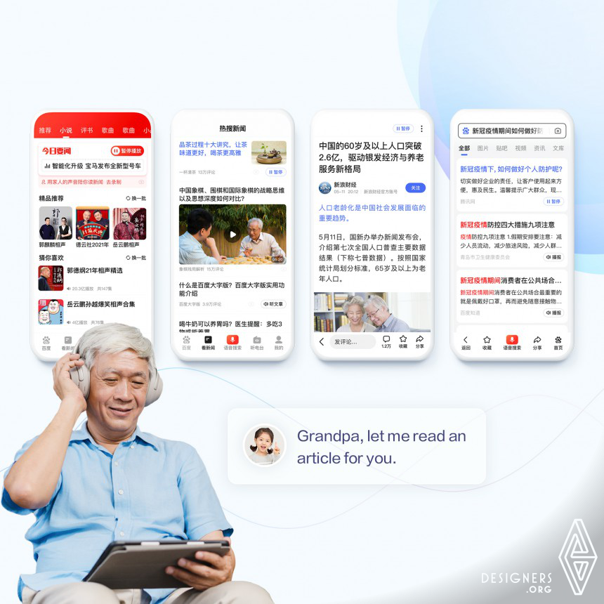 BAIDU MEUX Baidu App for the Elderly