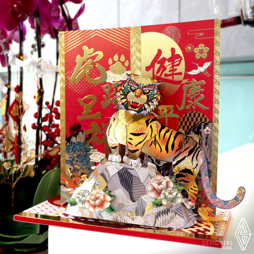 Year of Tiger IMG #4