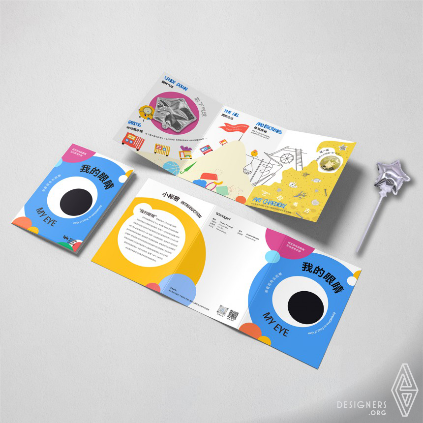 Educational Toy by Hanyue Song