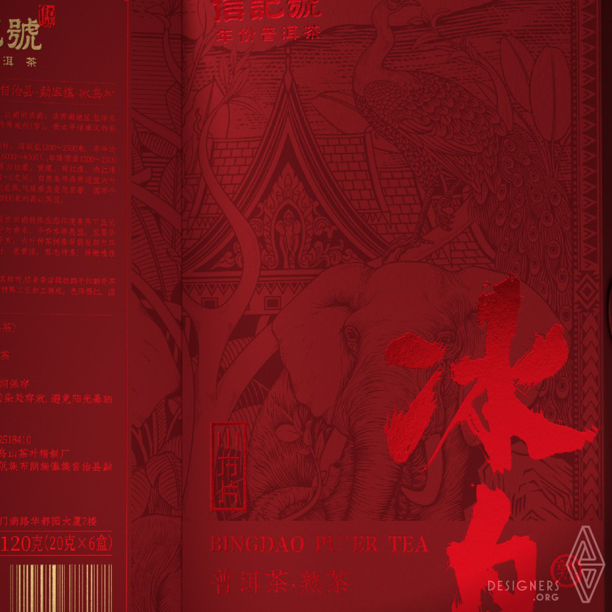 Tang Shengxing Tea Packaging