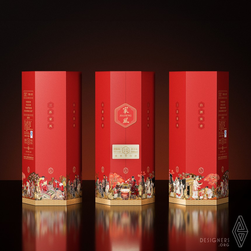 Chinese Liquor Packaging by Ruohan Li