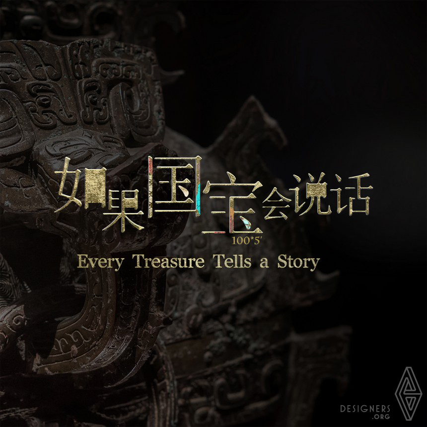 Every Treasure Tells a Story by Fabian Furrer
