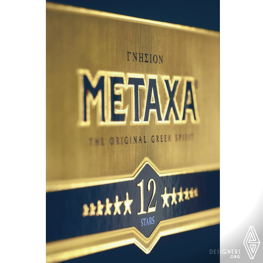 METAXA 12 STARS IMG #4