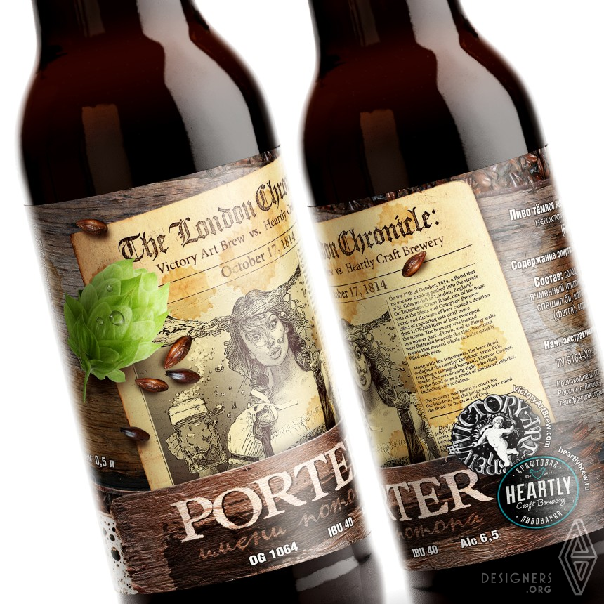 Beer Flood Porter IMG #2