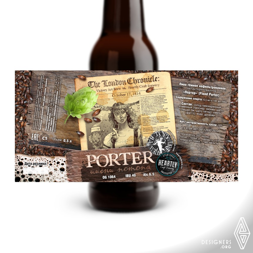 Beer Flood Porter IMG #3