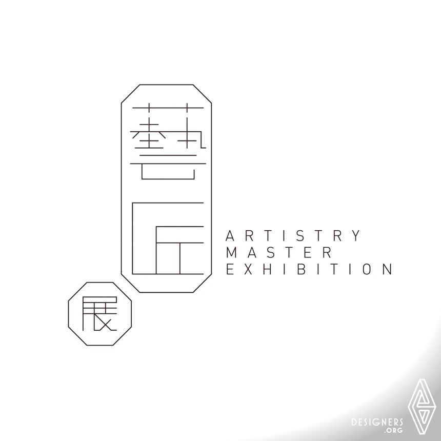 Artistry Master Exhibition IMG #2