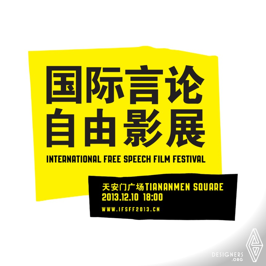 International Free Speech Film Festival IMG #3