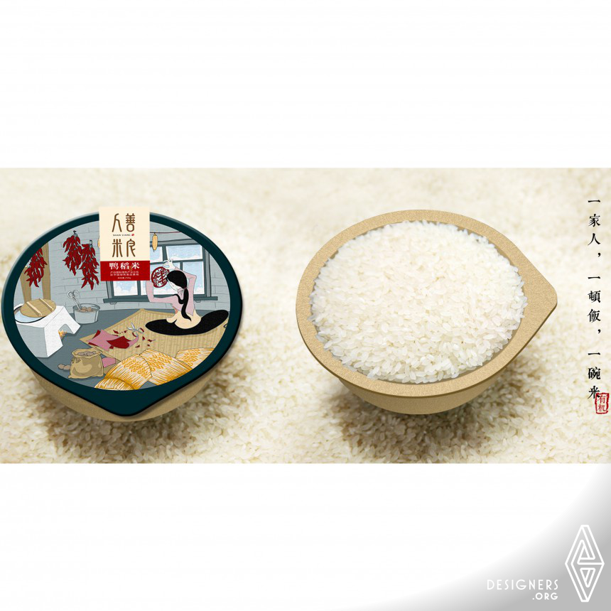 Shanliang Rice Packaging Design