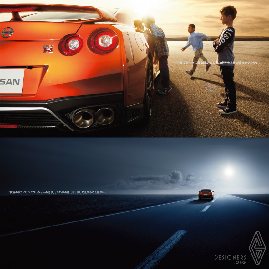 Nissan GT-R Brochure