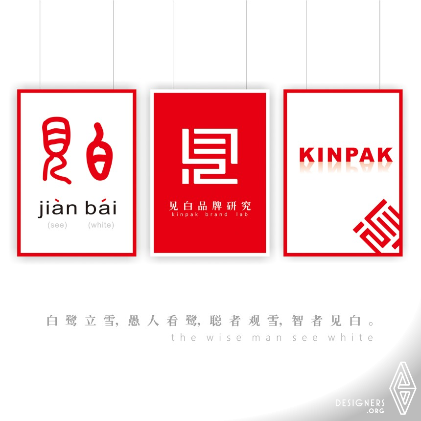 Kinpak Brand Lab IMG #4