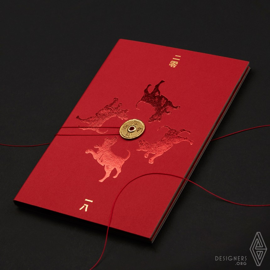 Year of the dog commemorative tickets IMG #3