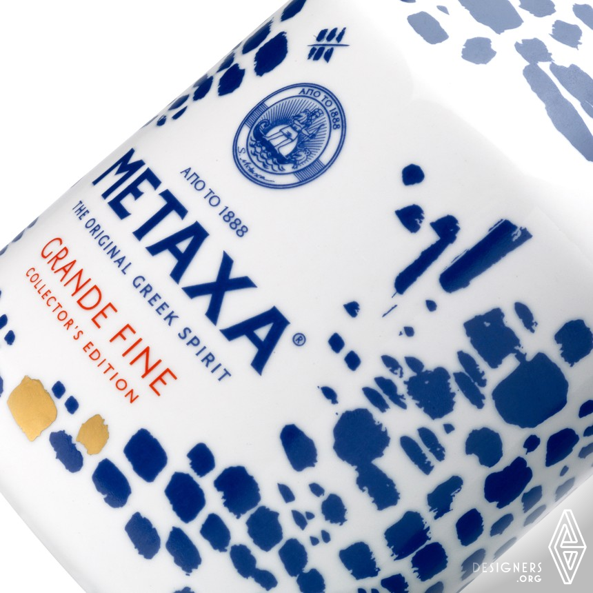 Metaxa Grande Fine IMG #4