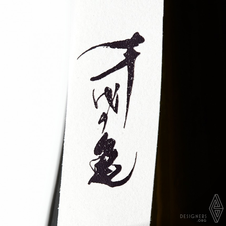 Souryu sake package design