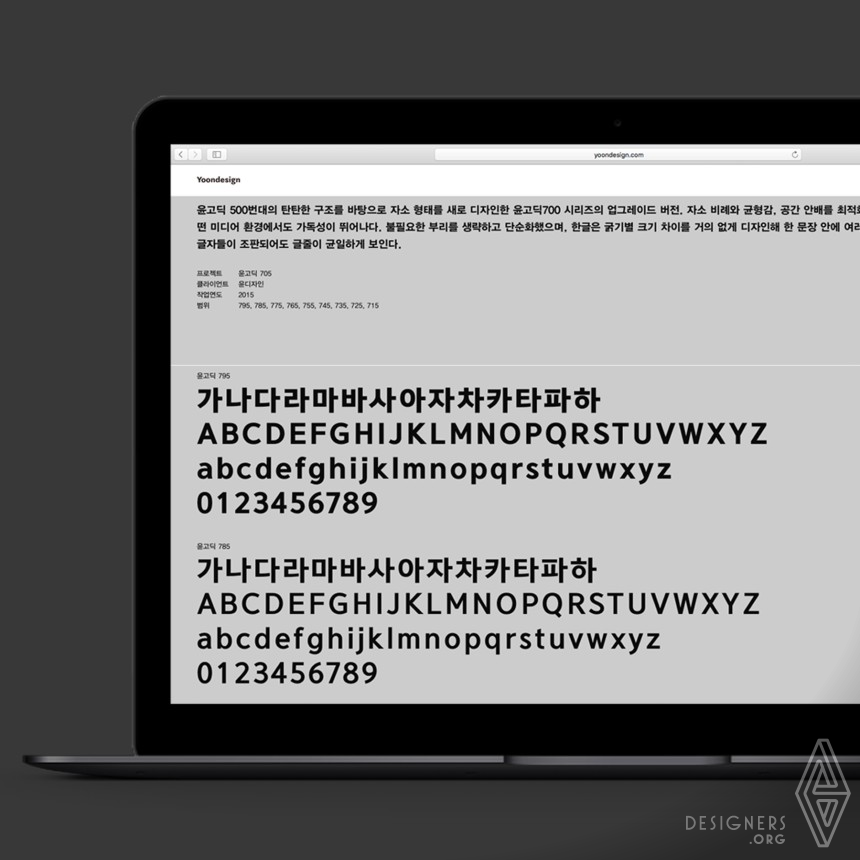 Yoondesign Identity IMG #5