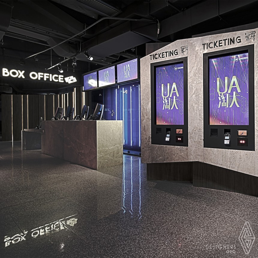 Amoy Plaza UA Cinema IMG #3