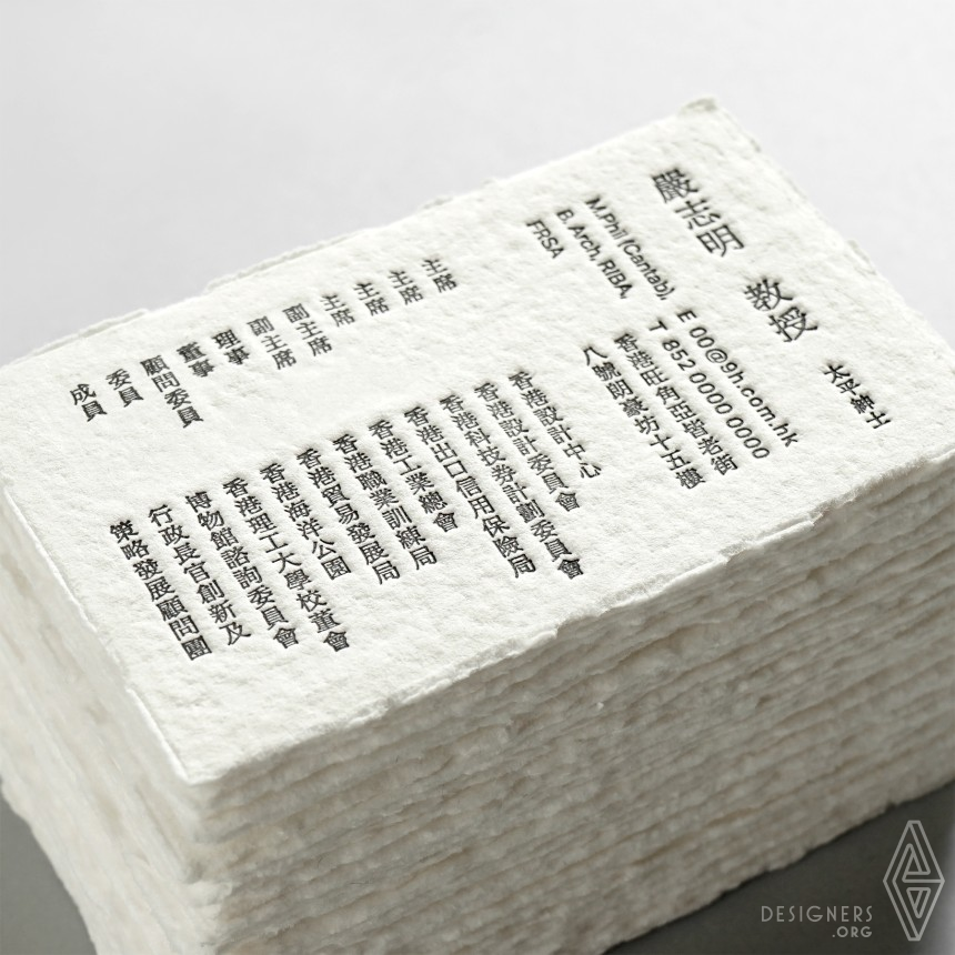 Prof. Eric Yim Personal Business Card IMG #5