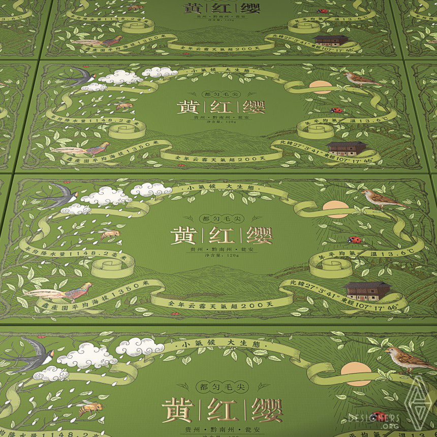 Tea Packaging Design by Wei Dai