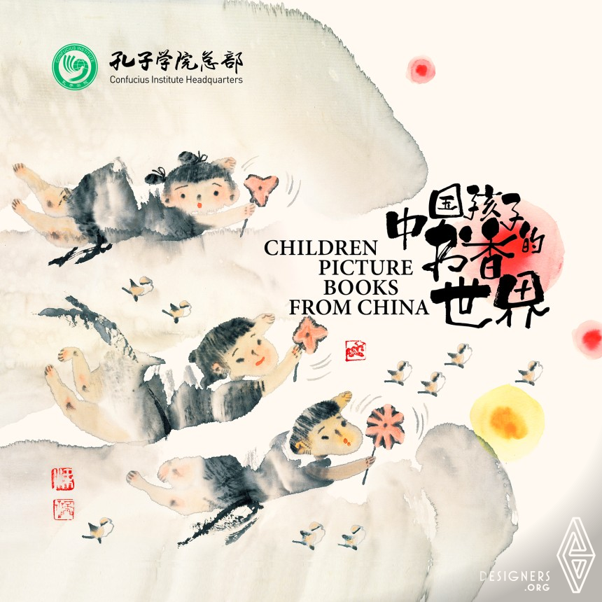 Children Picture Books from China by Blend Design