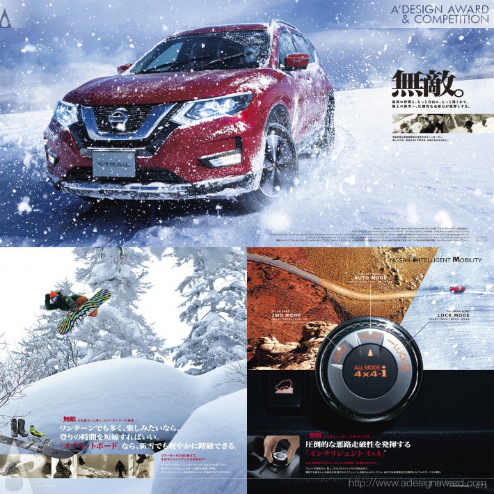 nissan-x-trail-by-e-graphics-communications
