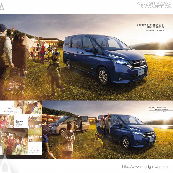 Nissan Serena Brochure by E-graphics communications