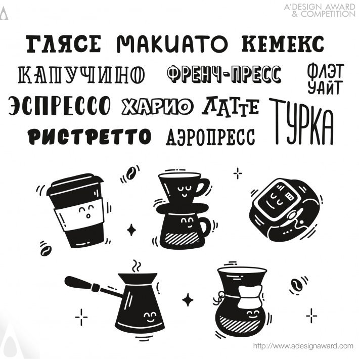 wake-up-coffee-house-by-sergey-osokin-1