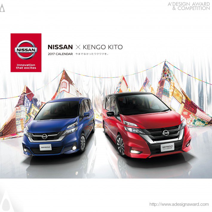 Nissan × Kengo Kito 2017 Calendar by E-graphics communications