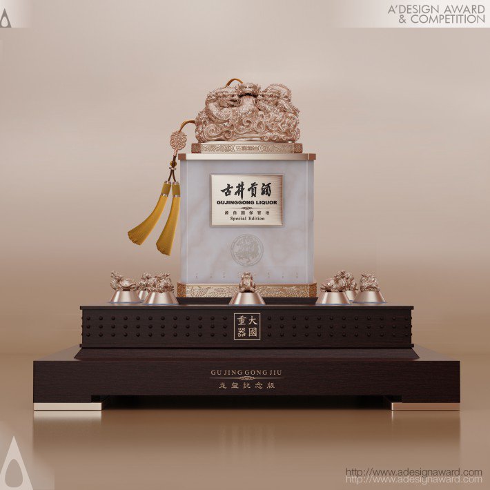 Gujin-National Treasure Chinese Baijiu Packaging by Hua Yun