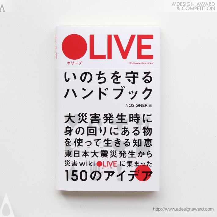 Olive by Eisuke Tachikawa