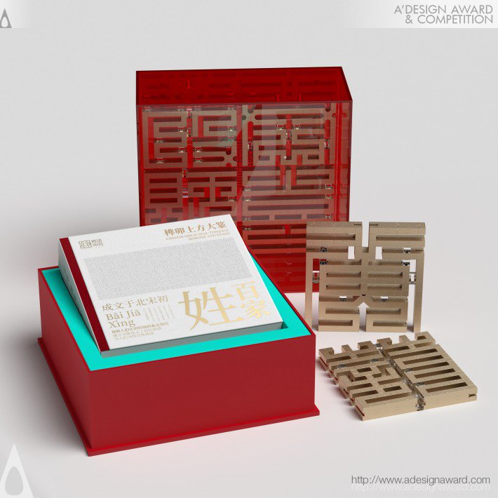 Shangfang Large Seal Script Building Block Packaging by Qiang Gao