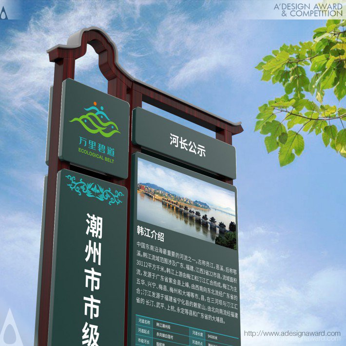 Wenhui Ou - Guangdong Ecological Belt Signage System