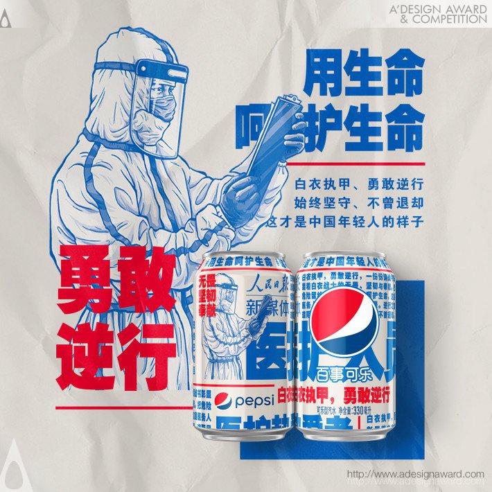 PepsiCo Design and Innovation - Pepsi Chinas People Daily New Media Beverage