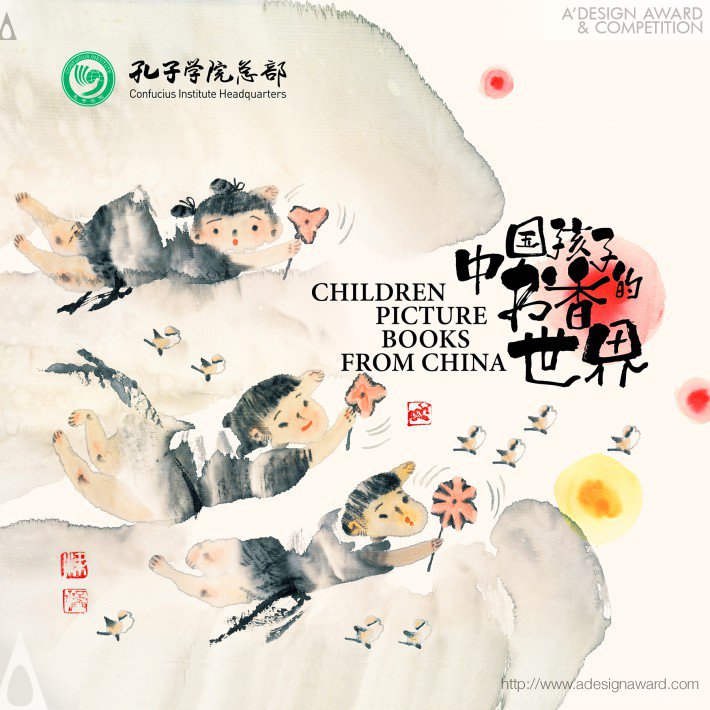 children-picture-books-from-china-by-blend-design-1