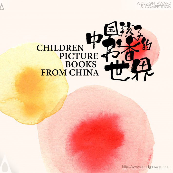 children-picture-books-from-china-by-blend-design