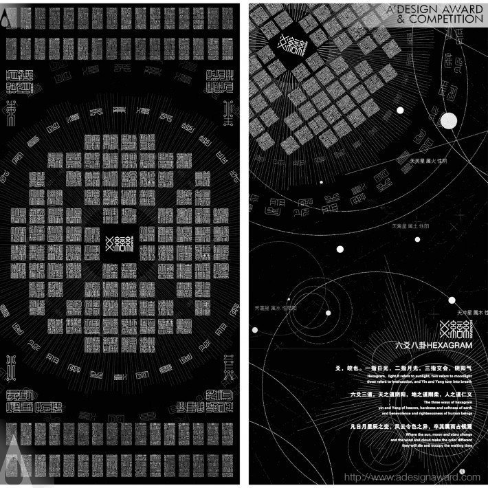 hexagram-by-lu-zhao-3