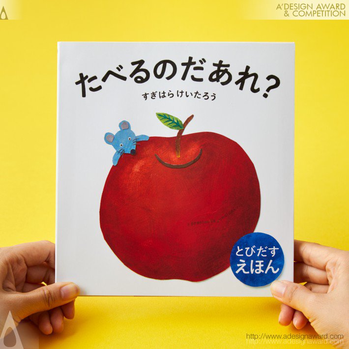 Who&#039;s That Eating Pop Up Picture Book by Keitaro Sugihara