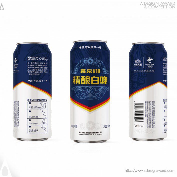 yanjing-white-beer-by-gen-xu-and-feihu-han