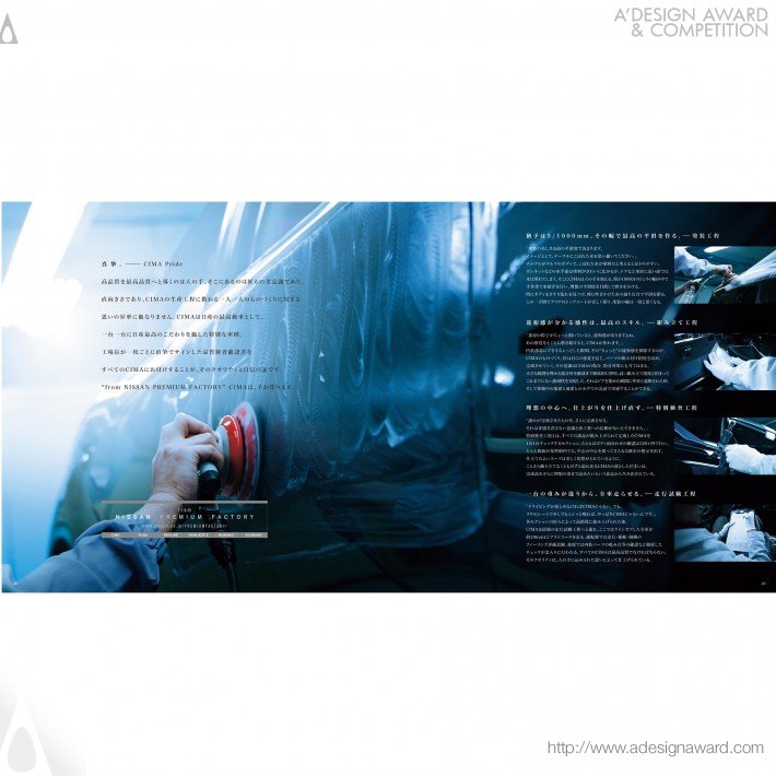 nissan-cima-brochure-by-e-graphics-communications-4